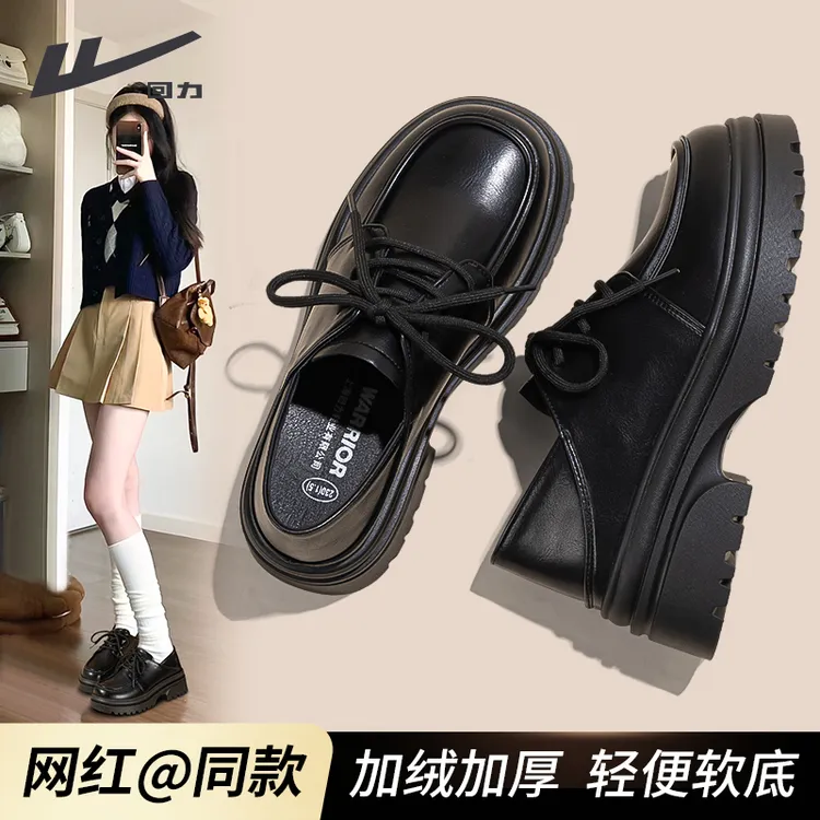回力黑色小皮鞋2025秋季新款厚底增高英伦风乐福鞋子百搭系带单鞋