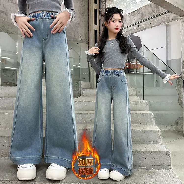 女童牛仔裤2025春秋季新款洋气学生直筒阔腿裤中大童百搭时髦长裤