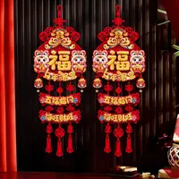 马年新款福字挂件新年入户门客厅春节装饰挂件