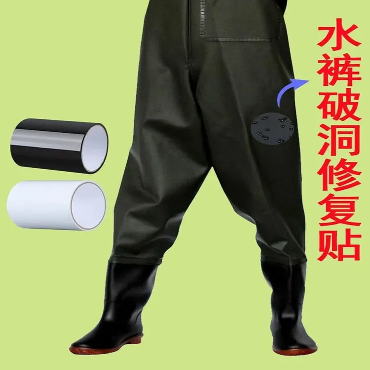 雨裤修补贴自粘防水下水裤雨衣泳圈补丁贴钓鱼服破洞补漏水贴耐磨