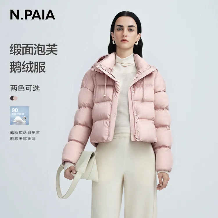 【双12】恩派雅2025新款鹅绒落肩龟背连帽羽绒服XWKIAY104A