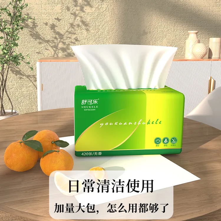 舒可乐大包抽纸420张原生木浆抽取式面巾纸柔软舒适面巾纸