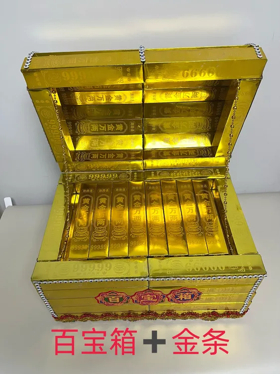 纯手工制作百宝箱成品大号百宝箱祭祀烧纸节日装饰用品高亮硬纸