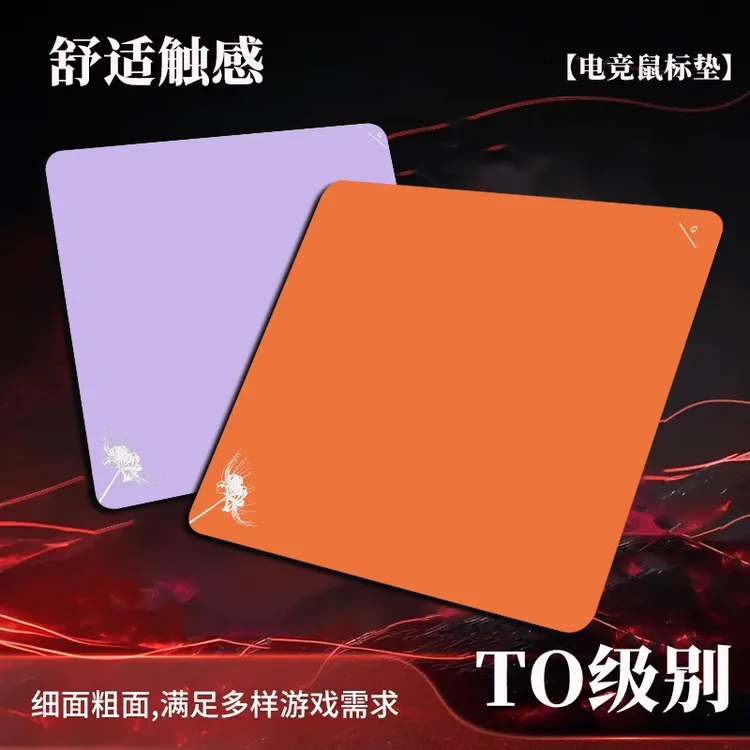 臻焰的电竞「渡」专业电竞游戏鼠标垫无畏契约大号游戏垫平替款