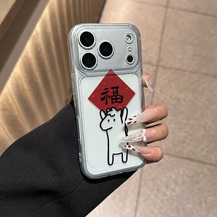 线条小马福字适用苹果17p太空壳16promax小米华为15