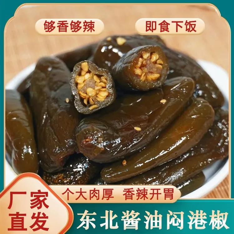 金吉顺韩式葱油椒延边朝鲜族泡菜腌制辣椒香辣脆爽下饭咸菜