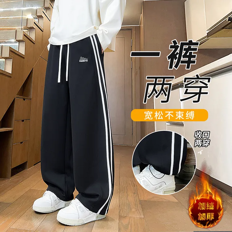 2025秋冬青少年加绒加厚卫裤男生宽松港风百搭运动直筒休闲弯刀裤
