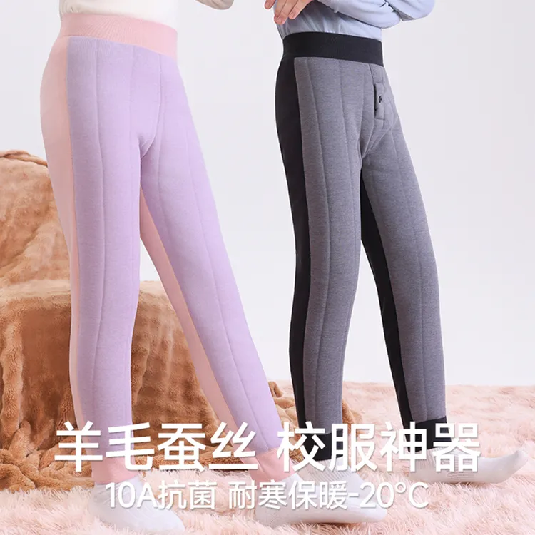 儿童校服神器棉裤内穿加绒秋冬季小学生内搭男女童保暖裤东北加厚