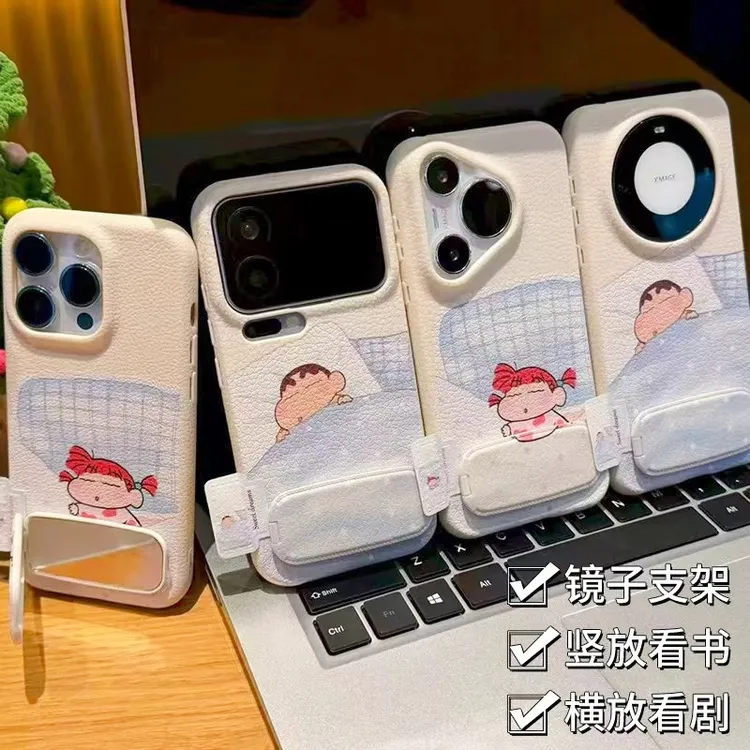 奥菲顿小新妮妮标签支架适用苹果17皮纹16手机壳小米vivo华为oppo