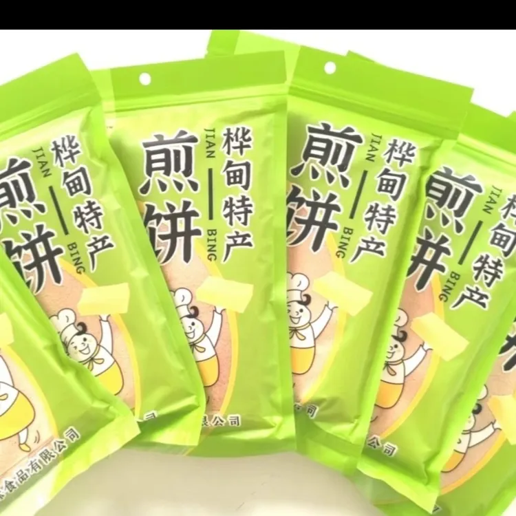 代小菊杂粮煎饼250g*6袋东北桦甸超薄糙米粗粮面包煎饼传统刮耙