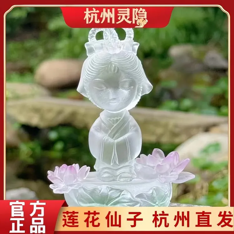 灵隐寺花仙子六月荷花十二花神花仙子摆件线香插茶室茶宠禅室配件