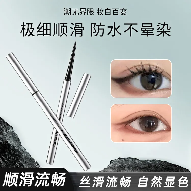 kaka自然眼线胶笔眼线笔防水防汗不晕染新手推荐卧蚕笔持久不脱色