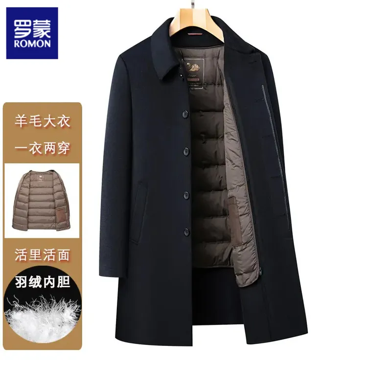 罗蒙冬季新品双面呢羊毛大衣中长款可脱卸内胆男士毛呢男装外套