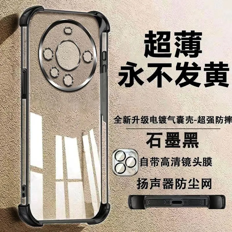 高品质华为Mate60手机壳BRAAL00四角气囊防摔不发黄电镀透明简约