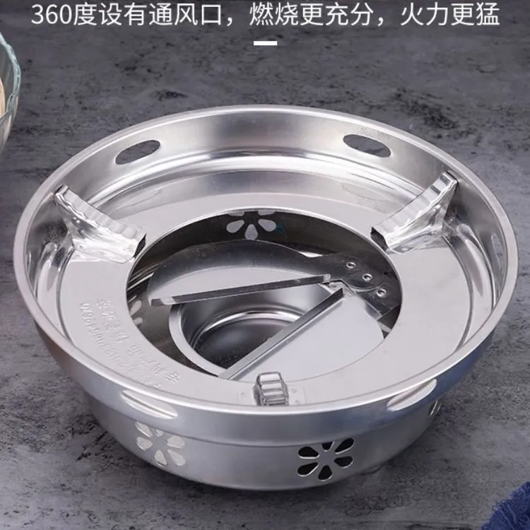 小火锅锅具酒精炉家用小火锅炉不锈钢干锅便携加厚酒精炉小火锅
