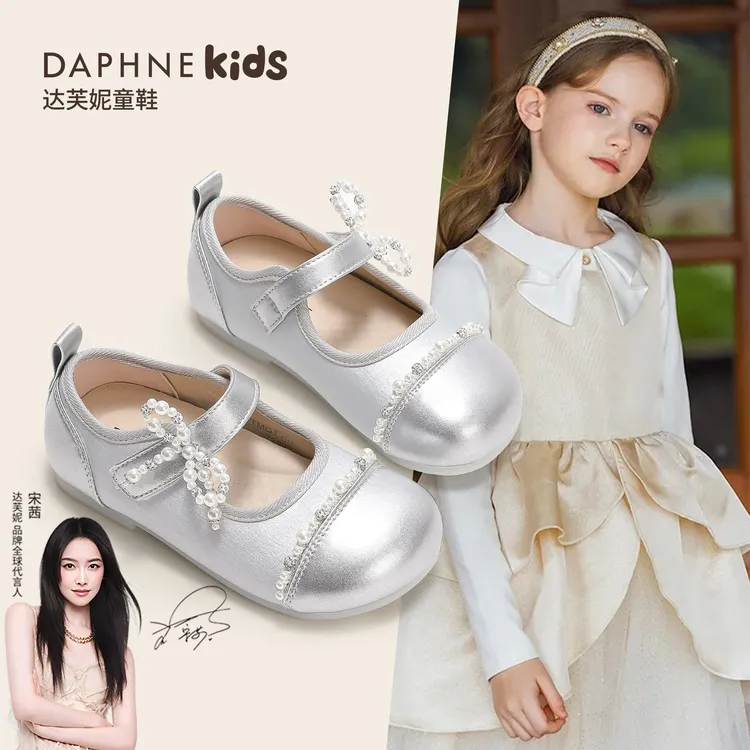 达芙妮Daphne女童鞋子秋季新款女孩单鞋公主鞋韩版小香风女童皮鞋