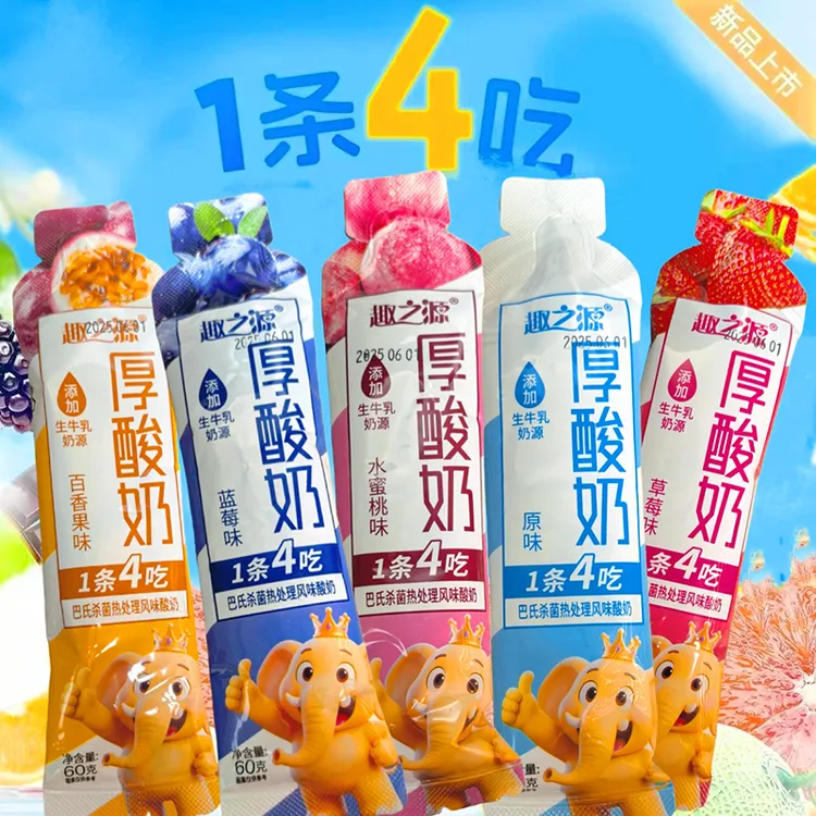 条状厚酸奶厚牛乳袋装常温风味酸奶儿童早餐零食网红食品1条4吃
