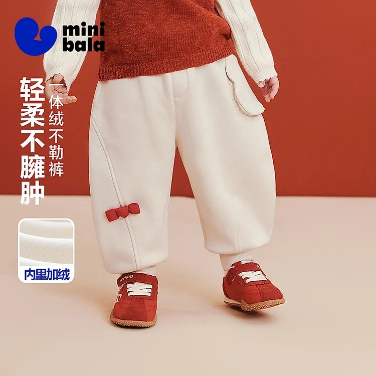 【远红外发热】迷你巴拉男女童宝宝长裤冬季抑菌内里抓绒裤子加厚