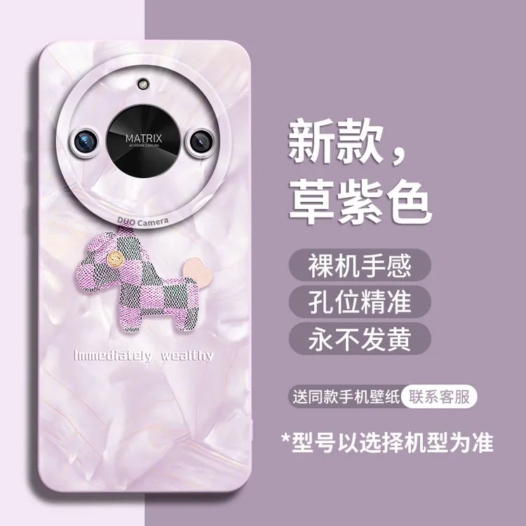 小马适用荣耀x50手机壳x50pro套x60pro新款的x60华为防摔女X40硅