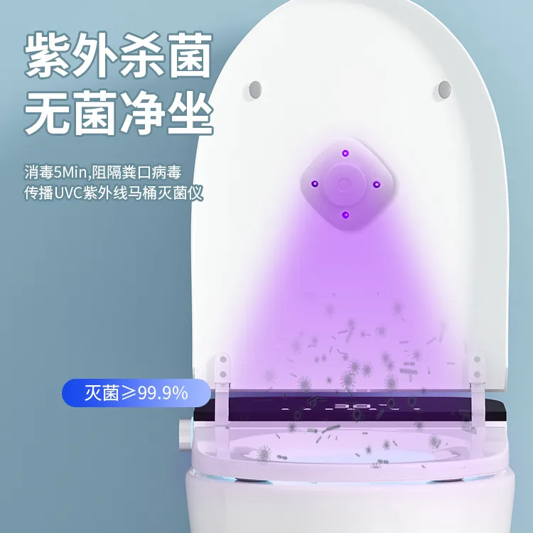 【新疆包邮】马桶杀菌灯紫外线便携迷你消毒灯家用USB充电式杀菌器