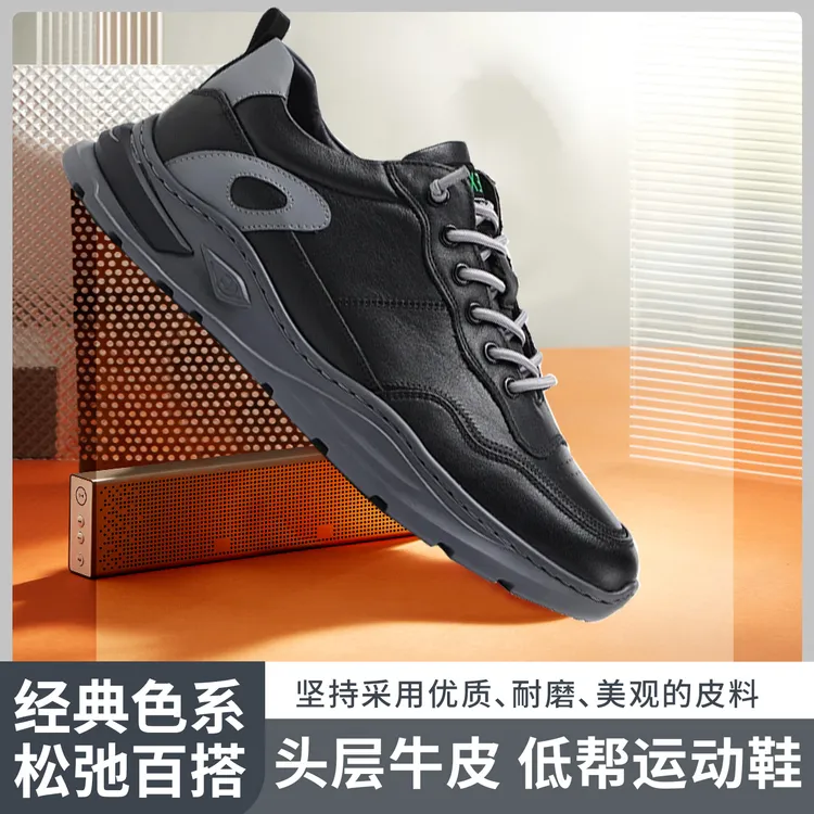 ZDANN牛皮正丹奴透气休闲时尚鞋秋季运动低帮运动鞋厚底夏季鞋子