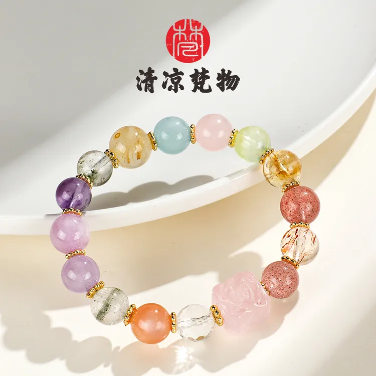 五台九尾狐方糖多宝紫水晶手链女时尚高级感海蓝宝手串送情侣F112