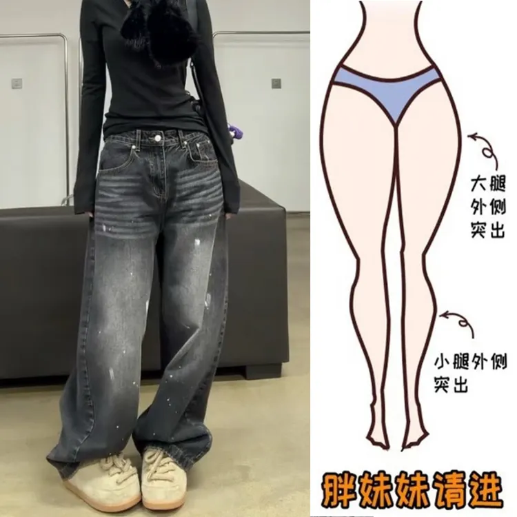 Aimeerosa/艾洛莎早春新款复古做旧漆点牛仔裤小众宽松阔腿弯刀裤