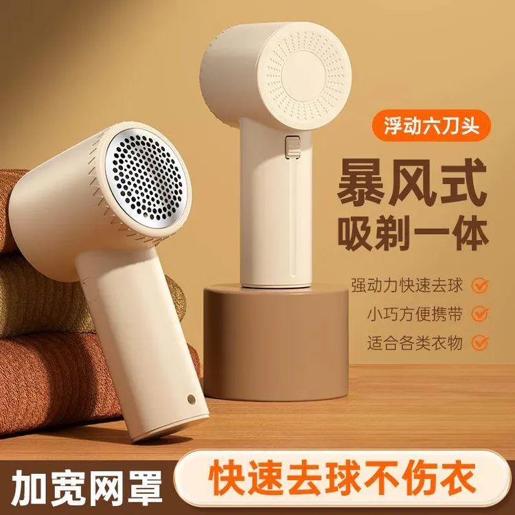 毛球修剪器充电式剃毛器衣服打毛球去球除毛器家用剃毛机电动神器