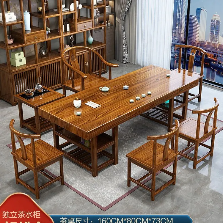 大板茶桌椅组合一桌五椅新中式原木功夫茶台办公室实木茶几喝茶桌