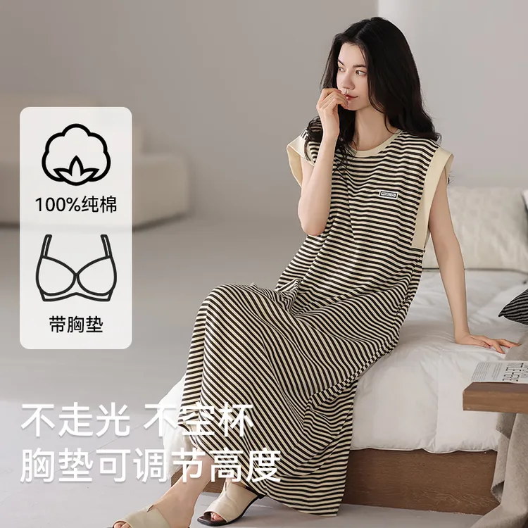 新款睡衣无袖条纹带胸垫高级新款睡裙可外穿女简约背心家居服外穿