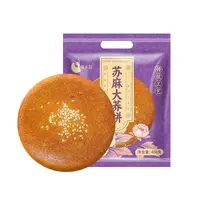 400g傣乡园苏麻大荞饼*1袋中秋月饼