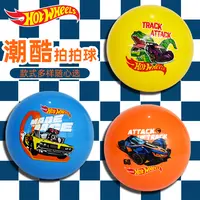 辰太/ChenTel 拍拍球15cm超轻不惧砸幼儿园儿童PVC运动球玩具防水