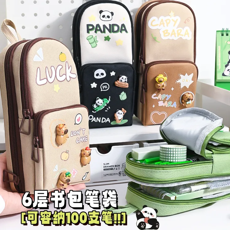 ins高颜值小学生简约卡通铅笔袋文具盒大容量耐脏巨能装熊猫笔袋