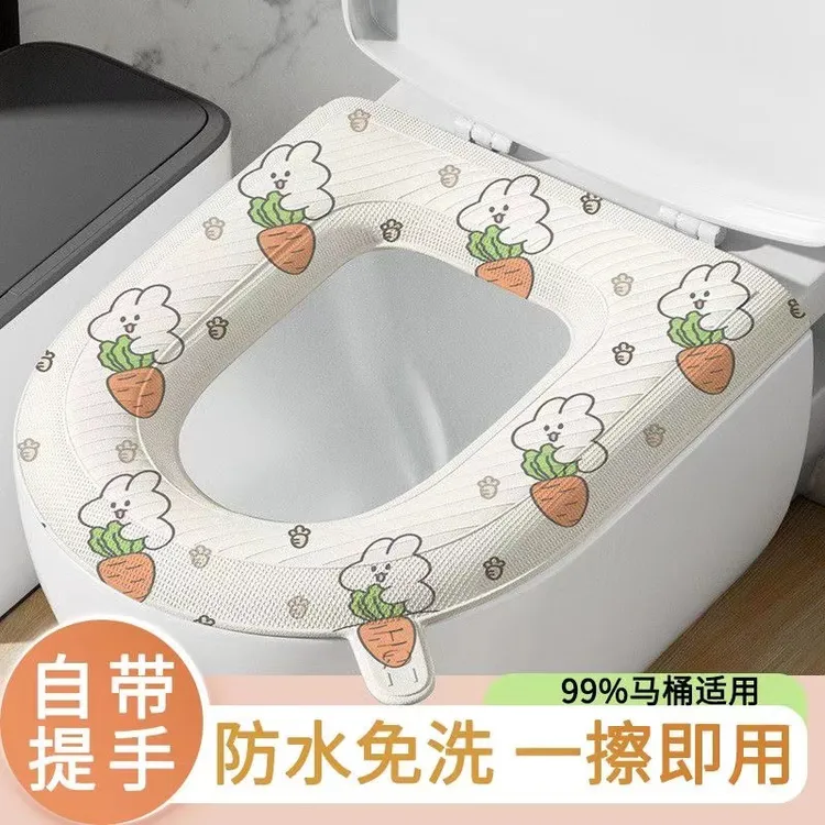 EVA防水马桶坐垫夏季四季通用款家用厕所坐便圈套子粘贴式可水洗 