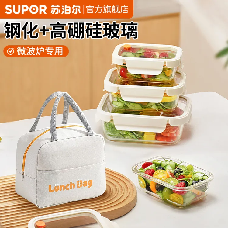 苏泊尔玻璃饭盒便当保鲜盒上班族带饭餐盒微波炉加热专用密封带盖