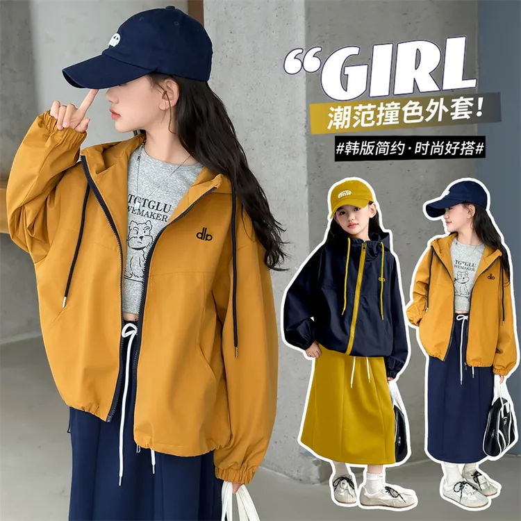 女童外套秋季冲锋衣2025新款宽松夹克中大童春秋百搭连帽洋气上衣