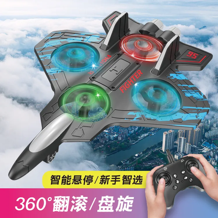 新款遥控无人机重力感应泡沫飞机炫彩灯光充电款耐摔遥控飞机