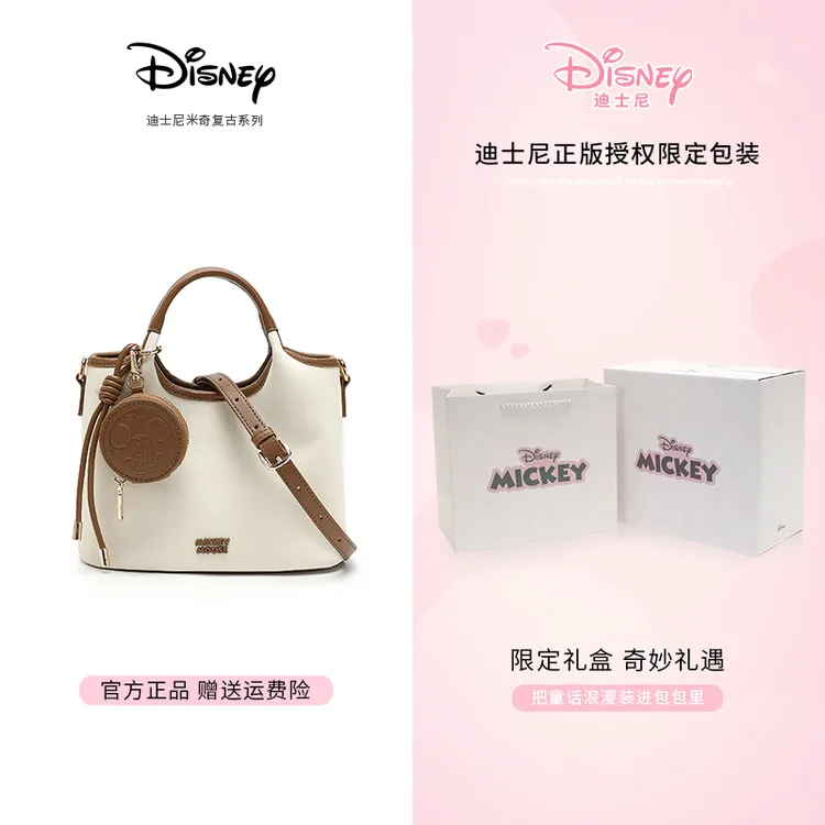 Disney/迪士尼【米奇经典水桶】韩版休闲度假风草编单肩斜挎手拎包