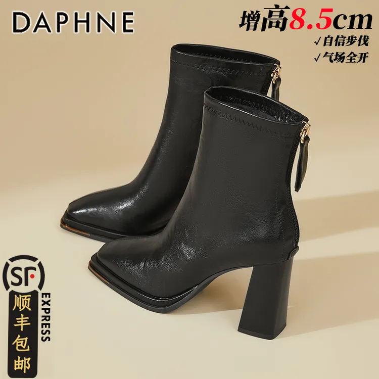 达芙妮高跟马丁靴女款2025秋冬新款方头气质短靴英伦风百搭瘦瘦靴