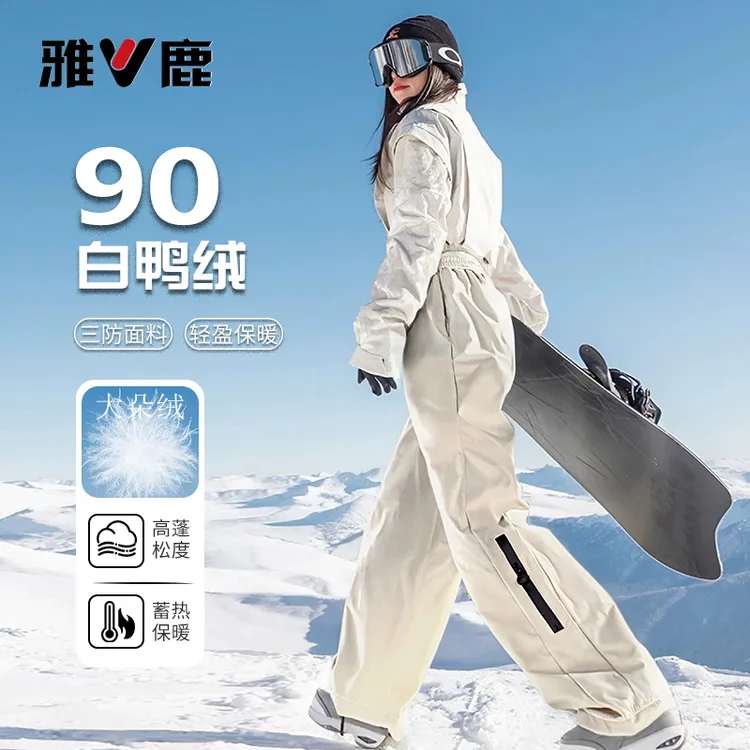 雅鹿简约羽绒裤女外穿2025新款冬季防水加厚冲锋裤登山三防棉裤