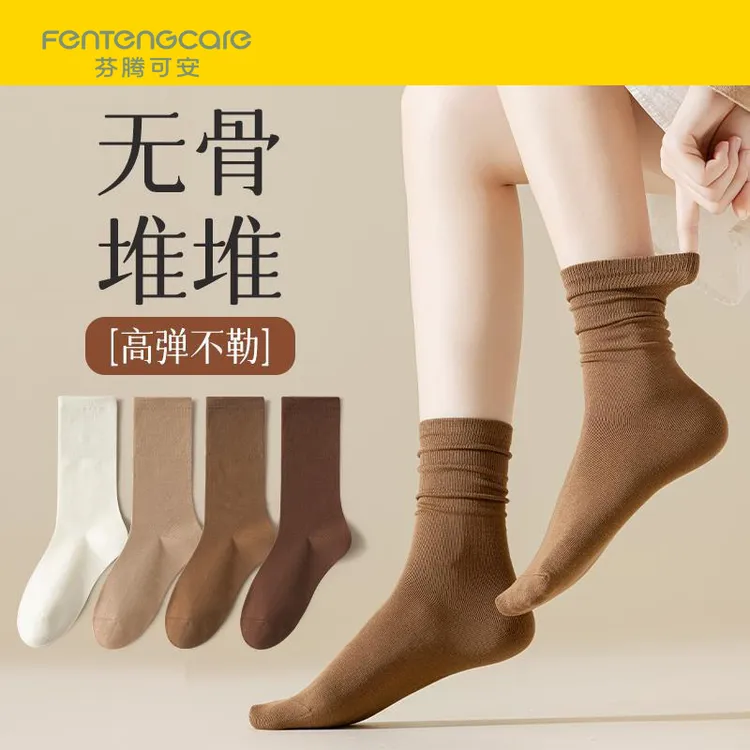 芬腾可安美拉德袜子女中筒袜春秋纯棉堆堆袜秋冬长筒袜搭配勃肯鞋