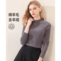 含羊绒基础百搭坑条提花针织衫修身显瘦打底女式毛衣543253027