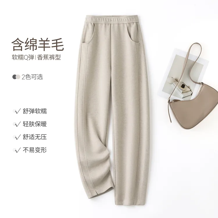 IHIMI/海谧含羊毛人字纹松紧腰香蕉型直筒裤显瘦休闲裤2025冬女