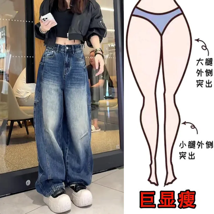 秋冬新款大码时尚大口袋加绒牛仔裤女梨型身材显瘦高腰宽松阔腿裤