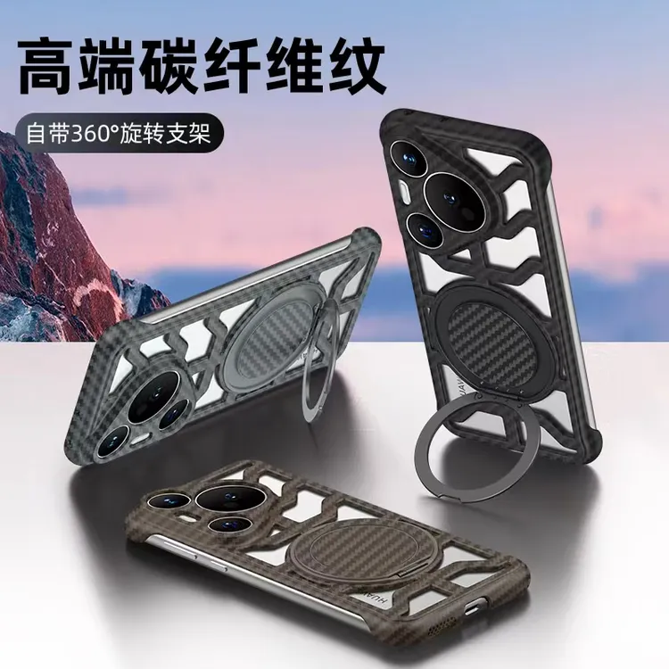 适用华为/OPPO/vivo/荣耀小米/一加手机壳透气散热超薄支架壳新款