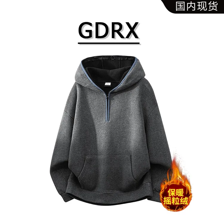 GDRX连帽拉链卫衣男士秋冬季潮流保暖百搭摇粒绒上衣高级感男装