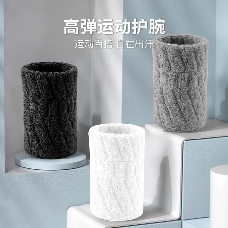 运动护腕男手腕擦汗巾女羽毛球网球篮球护套吸汗夏季薄款专用跑步