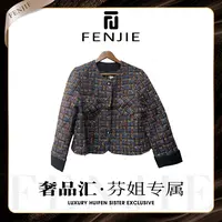 【主播补贴】2025新款气质时尚百搭保暖短款外套4037小香外衣