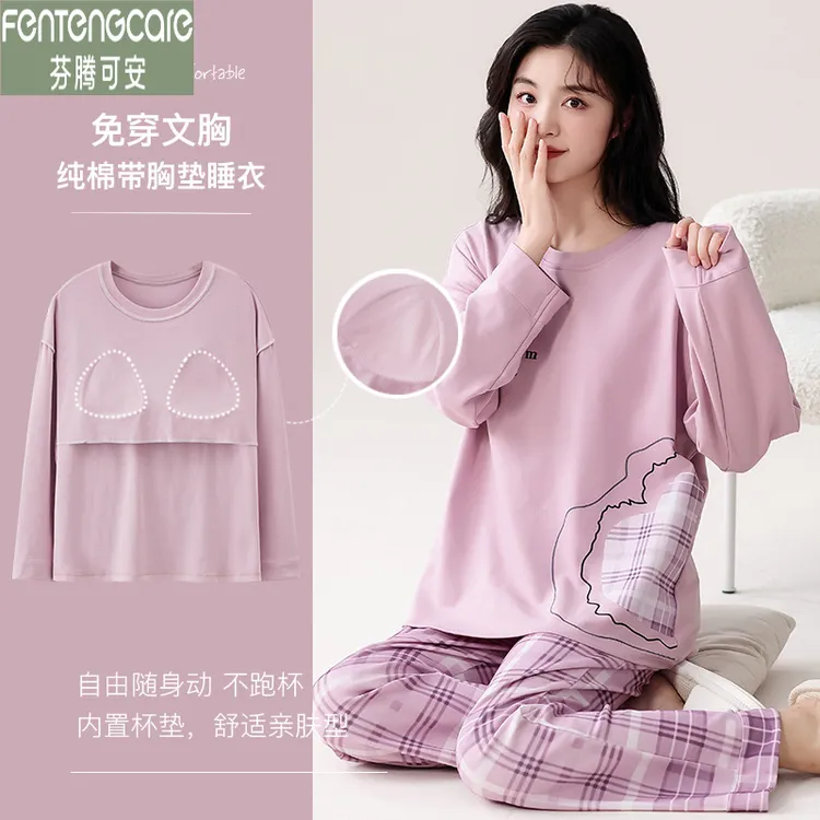 芬腾可安秋冬新款纯棉长袖睡衣女士纯棉春秋薄款带胸垫家居服套装
