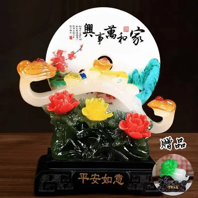 《家和万事兴》新中式平安扣摆件~让家的每一处都藏着温暖与格调